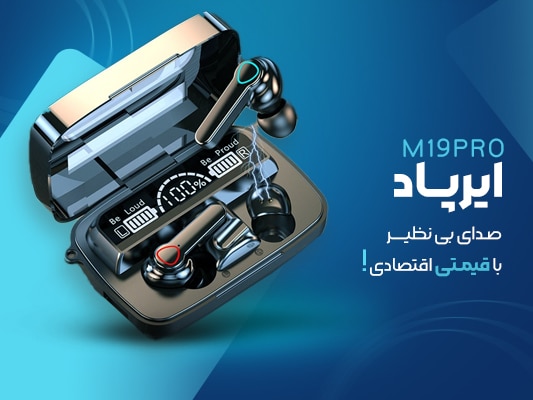 M19-PRO-BANNER